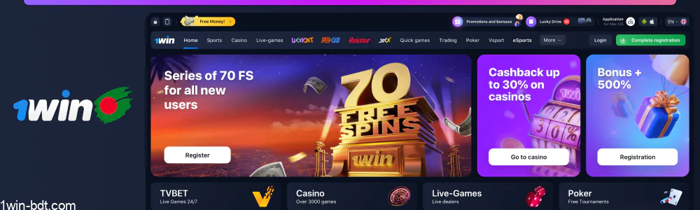Access 1win via browser