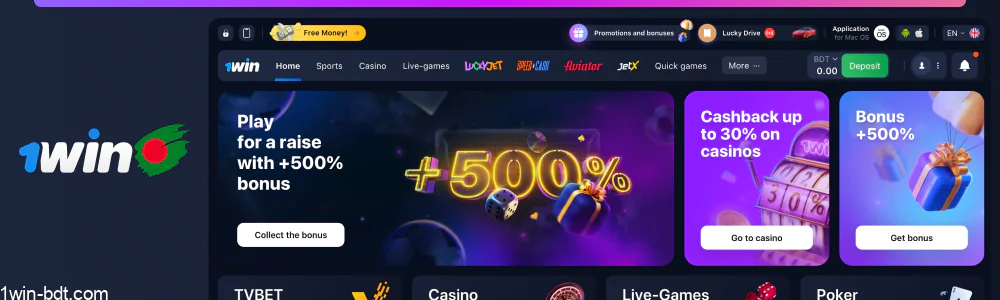 User accesses new account on 1win